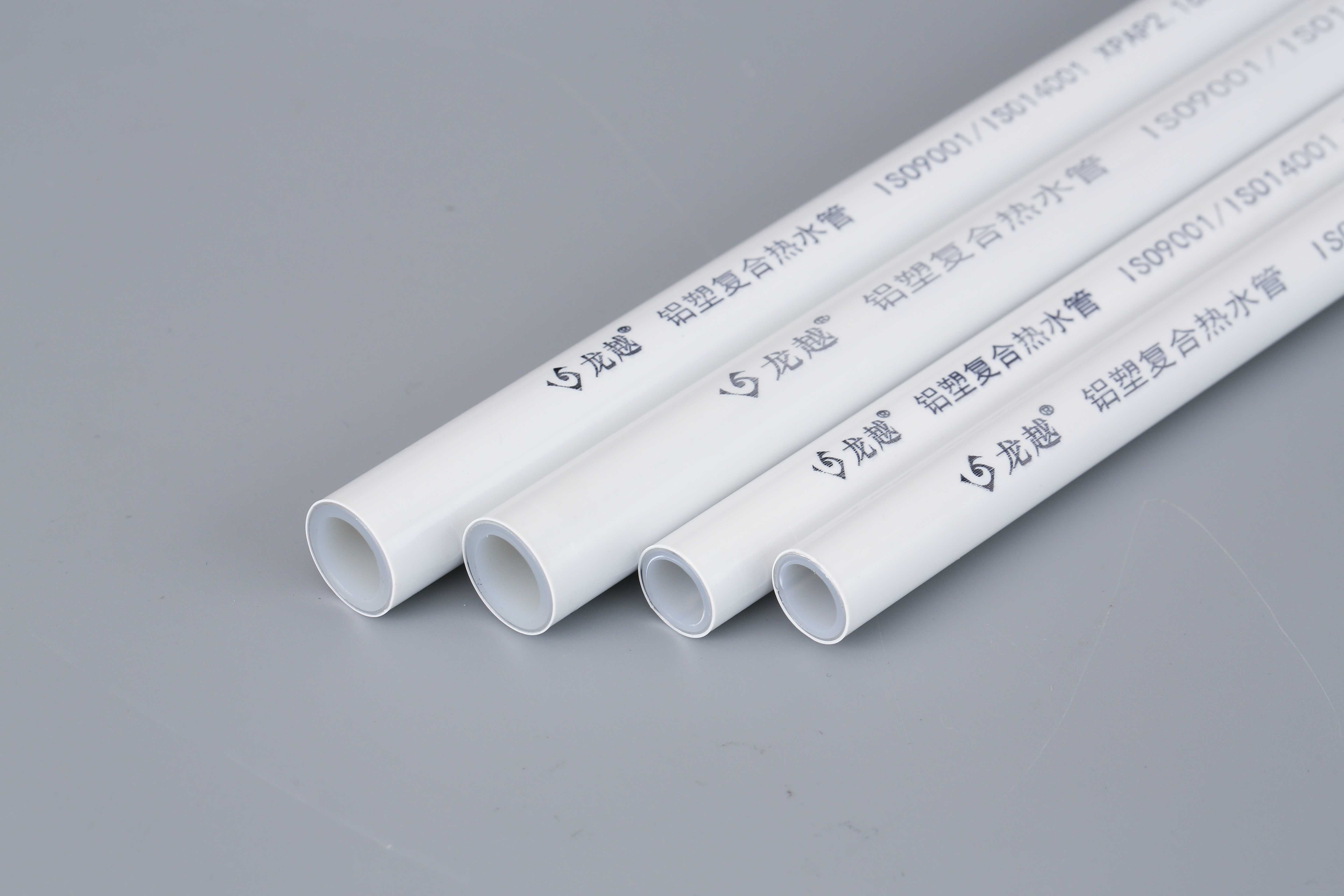 山東性（xìng）價比高的（de）龍越PPR水管價格