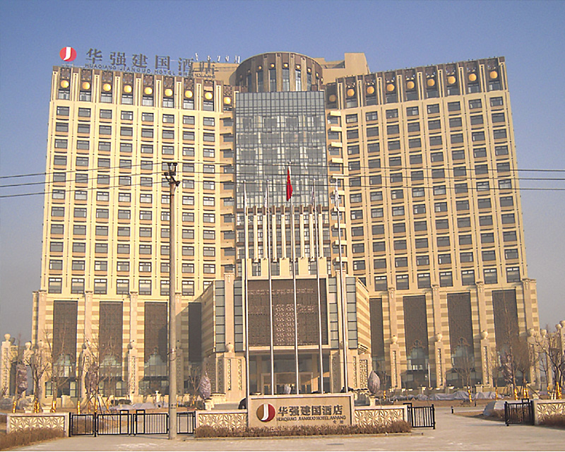 河南安陽華（huá）強（qiáng）建（jiàn）國酒店