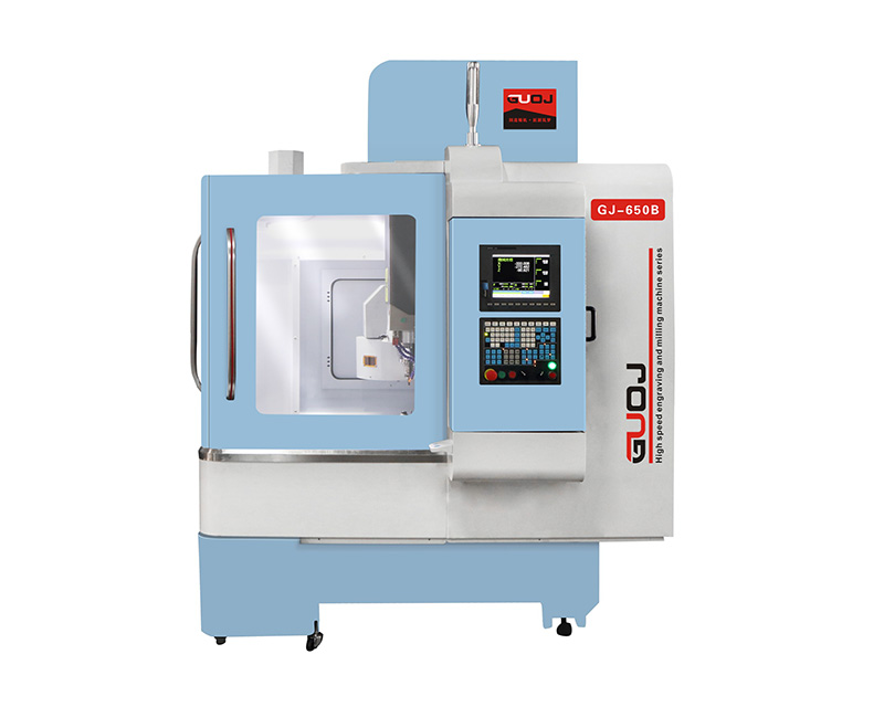 cnc高速雕（diāo）銑機 GJ-650B